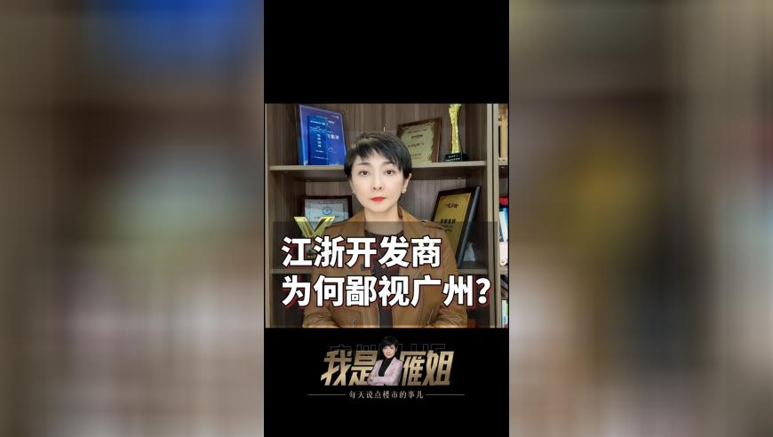 老外看完哪吒2称中国动画杀疯了,手机看开奖结果澳门码看开奖结果,典故解疑_测试版V4.27