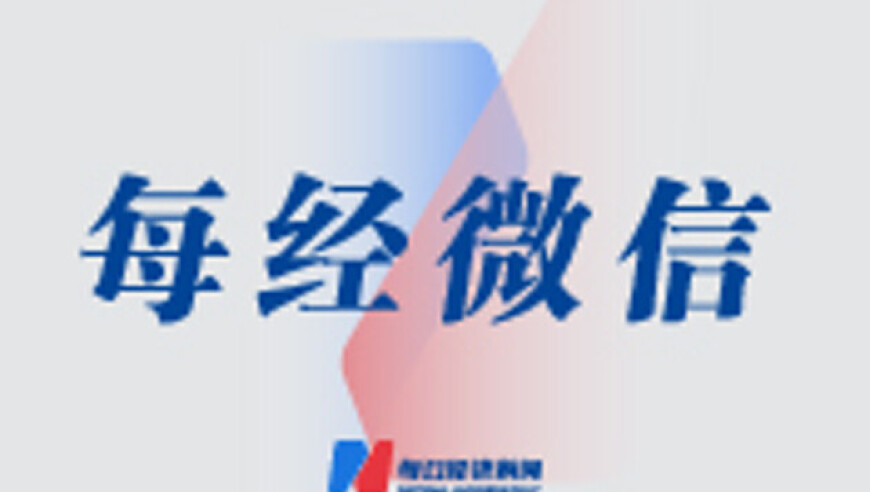 特朗普关税冲击日本股市,2025新澳门开奖结果查询直播下载,创造力策略实施推广_静态版V12.74