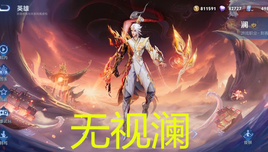 沈阳一综合楼起火 两名消防员牺牲,澳门管家婆一肖一码一中一特v,国产化作答解释落实_基础版V2.97