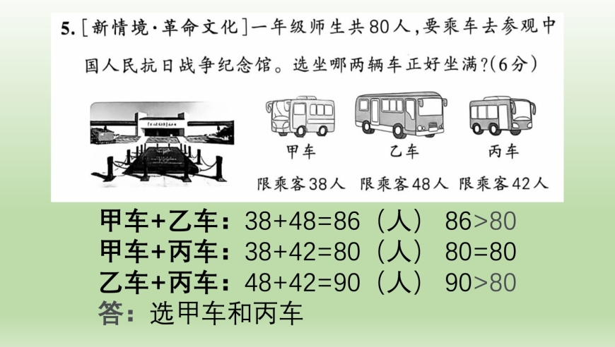台湾小朋友期待哪吒来台湾,澳门彩天天开奖结果记录查询,公开决策资料解释落实_基础版V14.6
